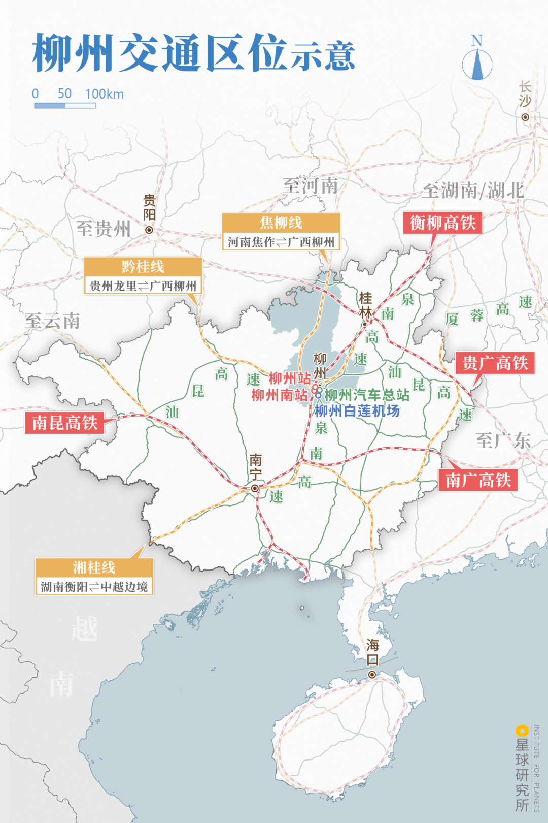 Image related to Liuzhou, Guangxi: More Than Just Luosifen