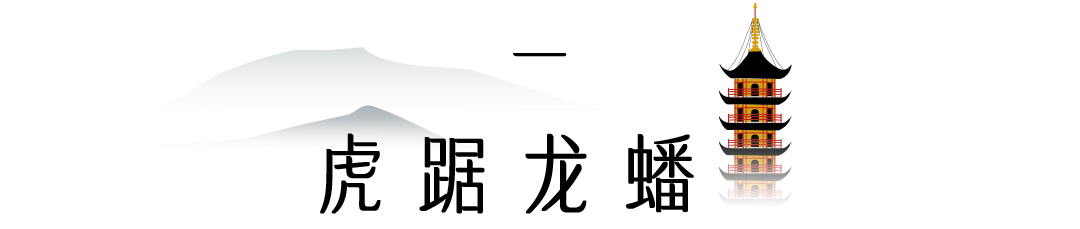 Image related to I Am Nanjing, I Am Jinling