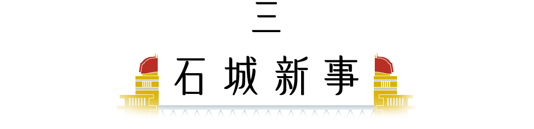 Image related to I Am Nanjing, I Am Jinling