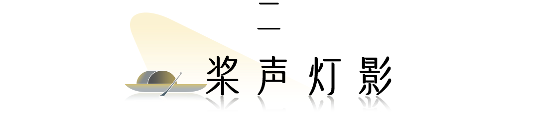 Image related to I Am Nanjing, I Am Jinling