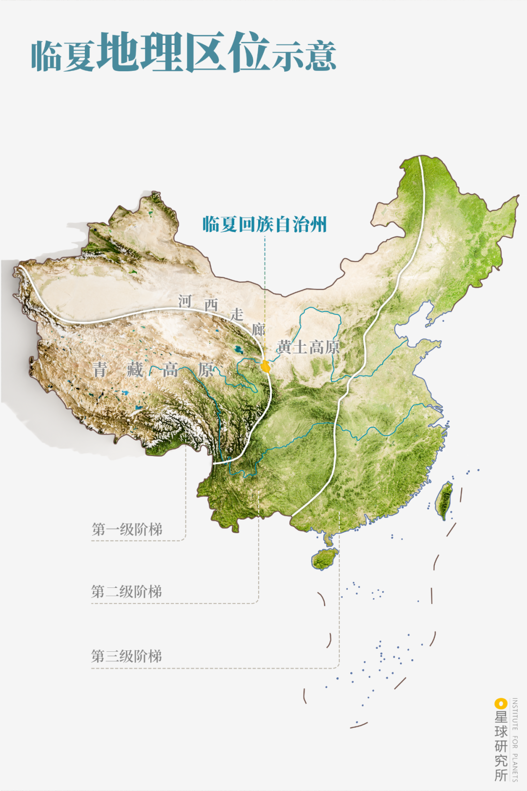 Image related to How Many Spectacular Landscapes Does Linxia, Gansu Offer?