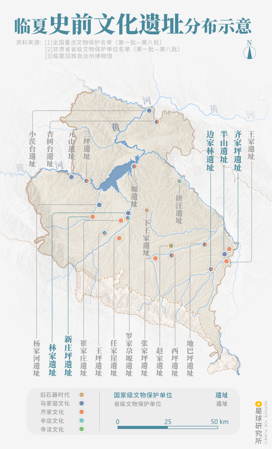 Image related to How Many Spectacular Landscapes Does Linxia, Gansu Offer?