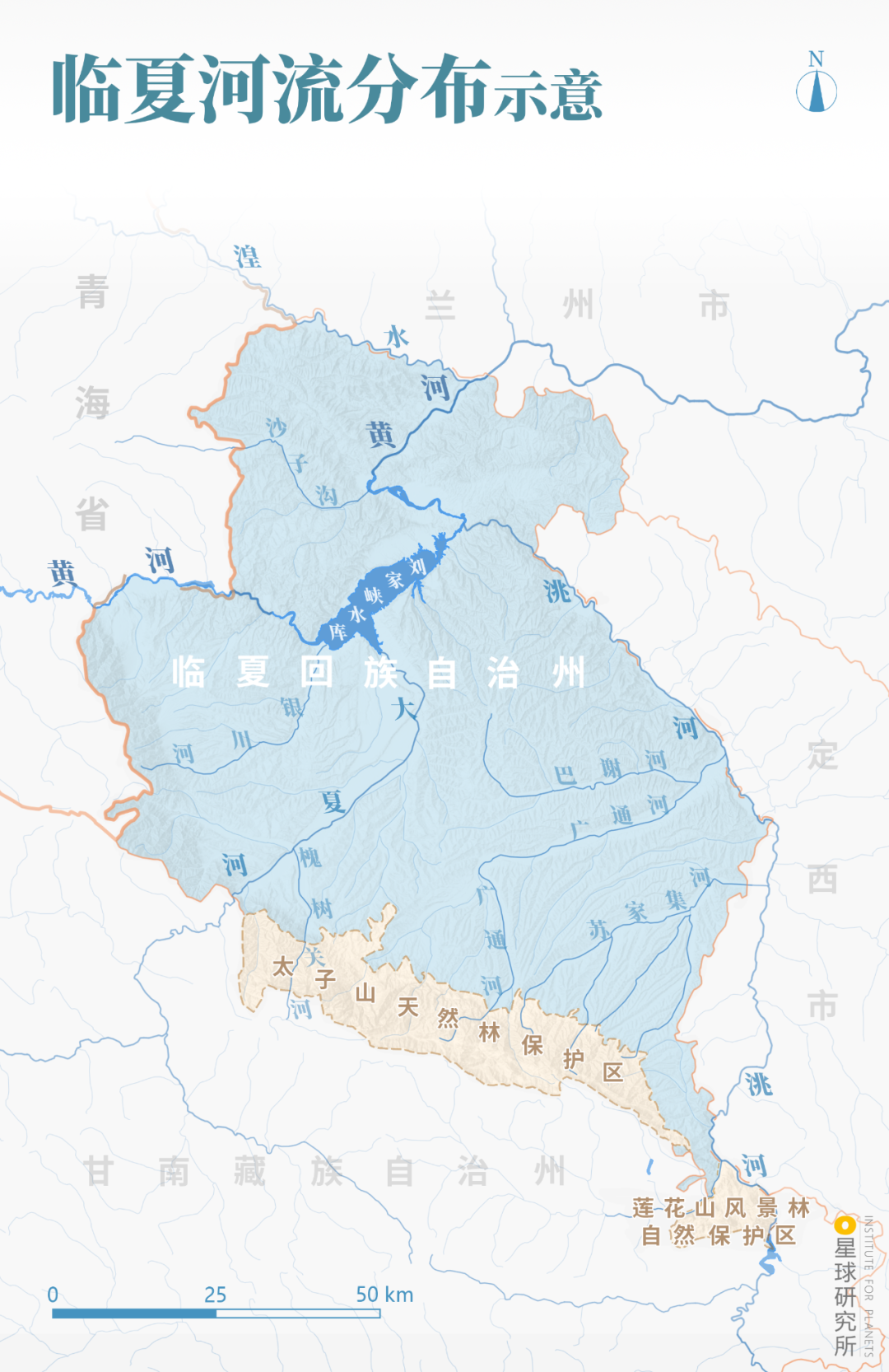 Image related to How Many Spectacular Landscapes Does Linxia, Gansu Offer?