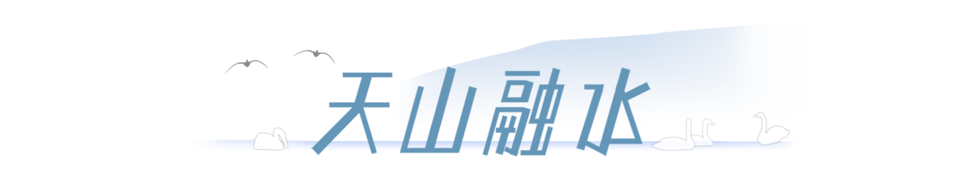 Image related to China's Autumn Waters Map Is Here!