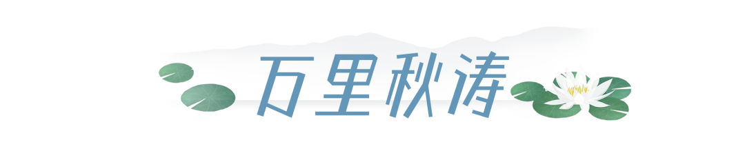 Image related to China's Autumn Waters Map Is Here!