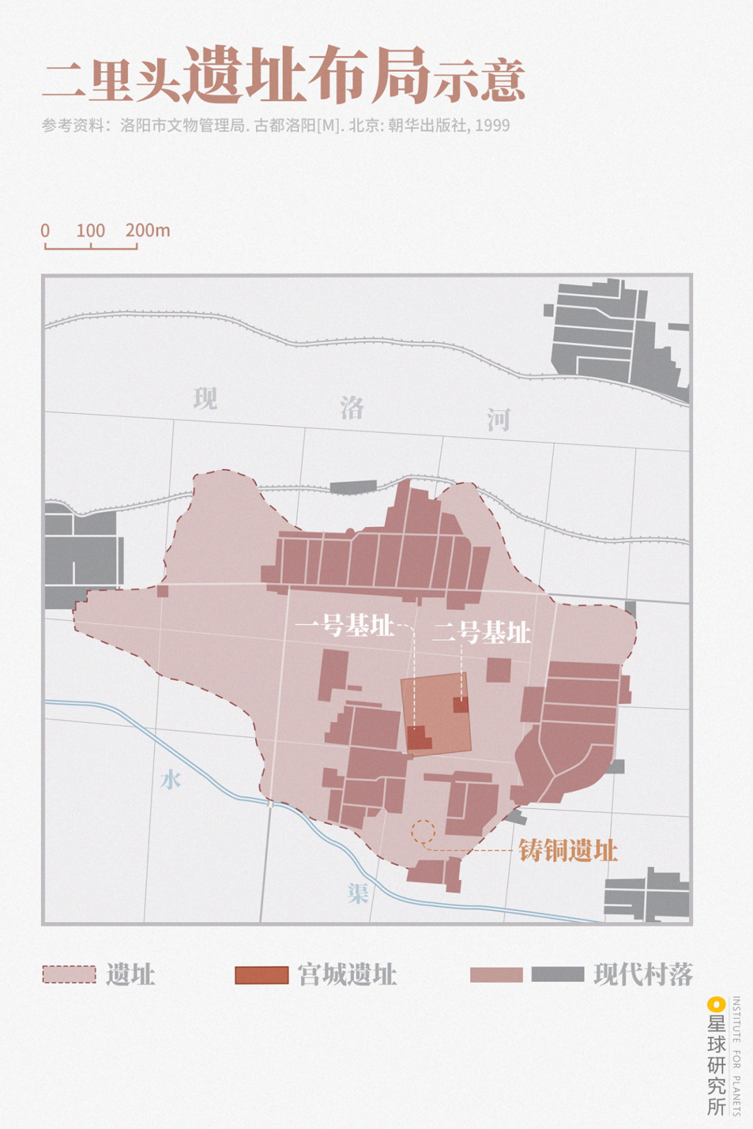 Image related to Luoyang! Luoyang!