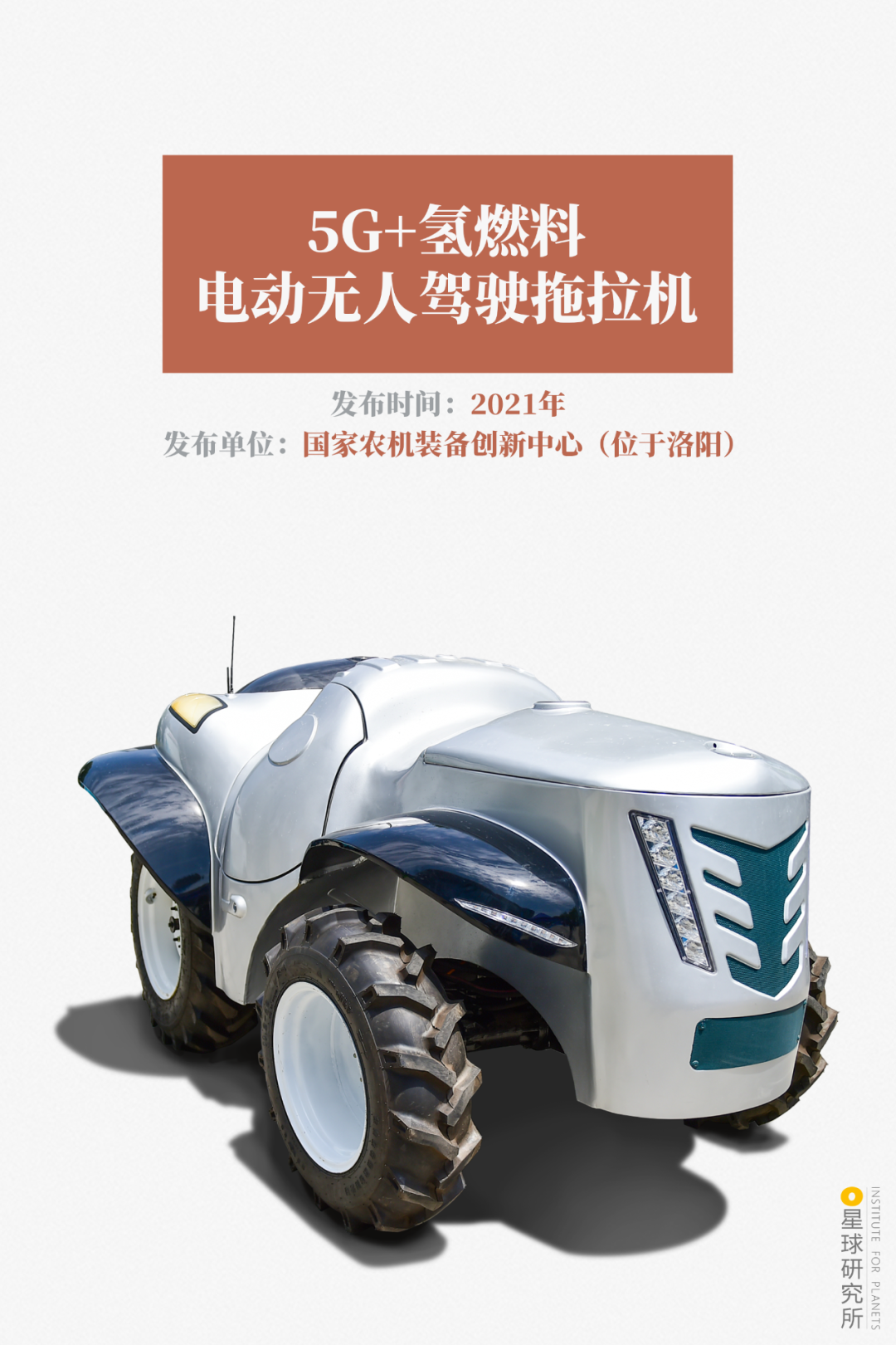 Image related to Luoyang! Luoyang!