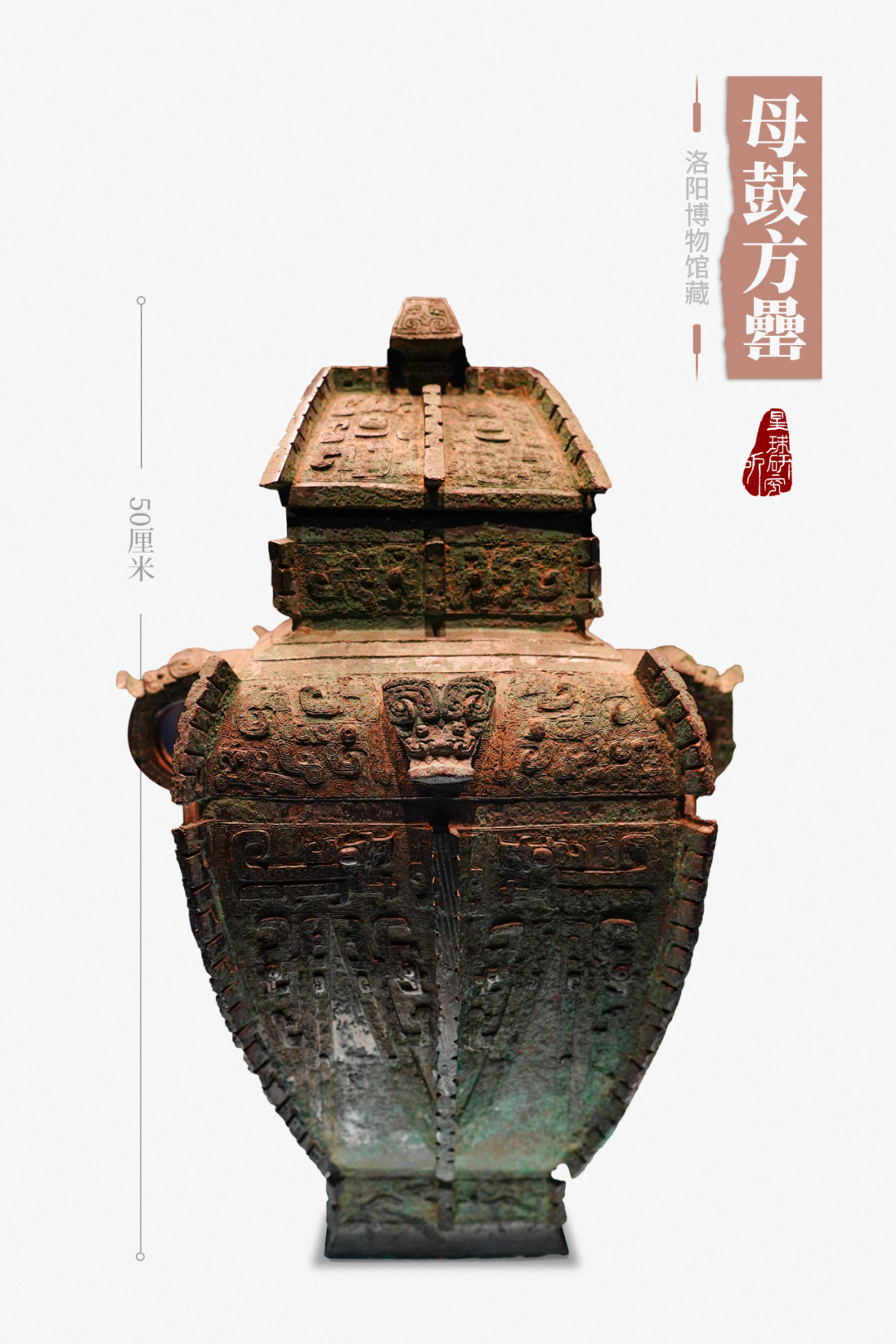 Image related to Luoyang! Luoyang!