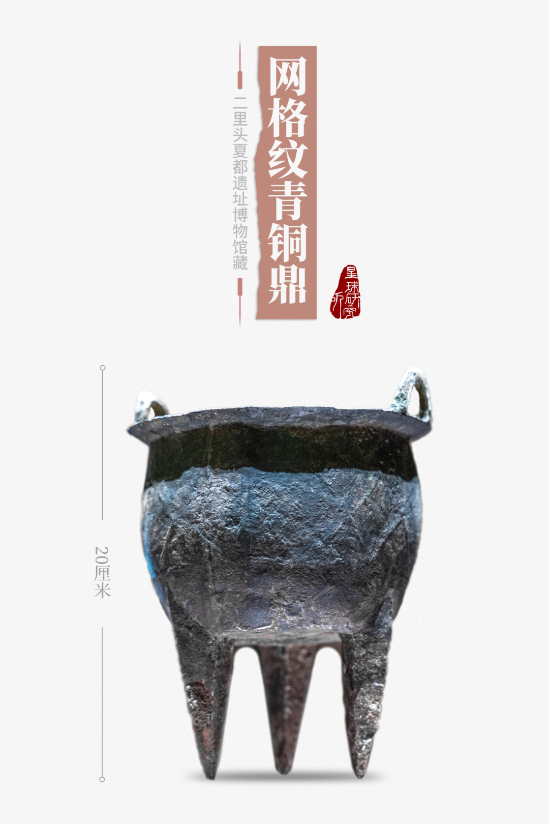 Image related to Luoyang! Luoyang!