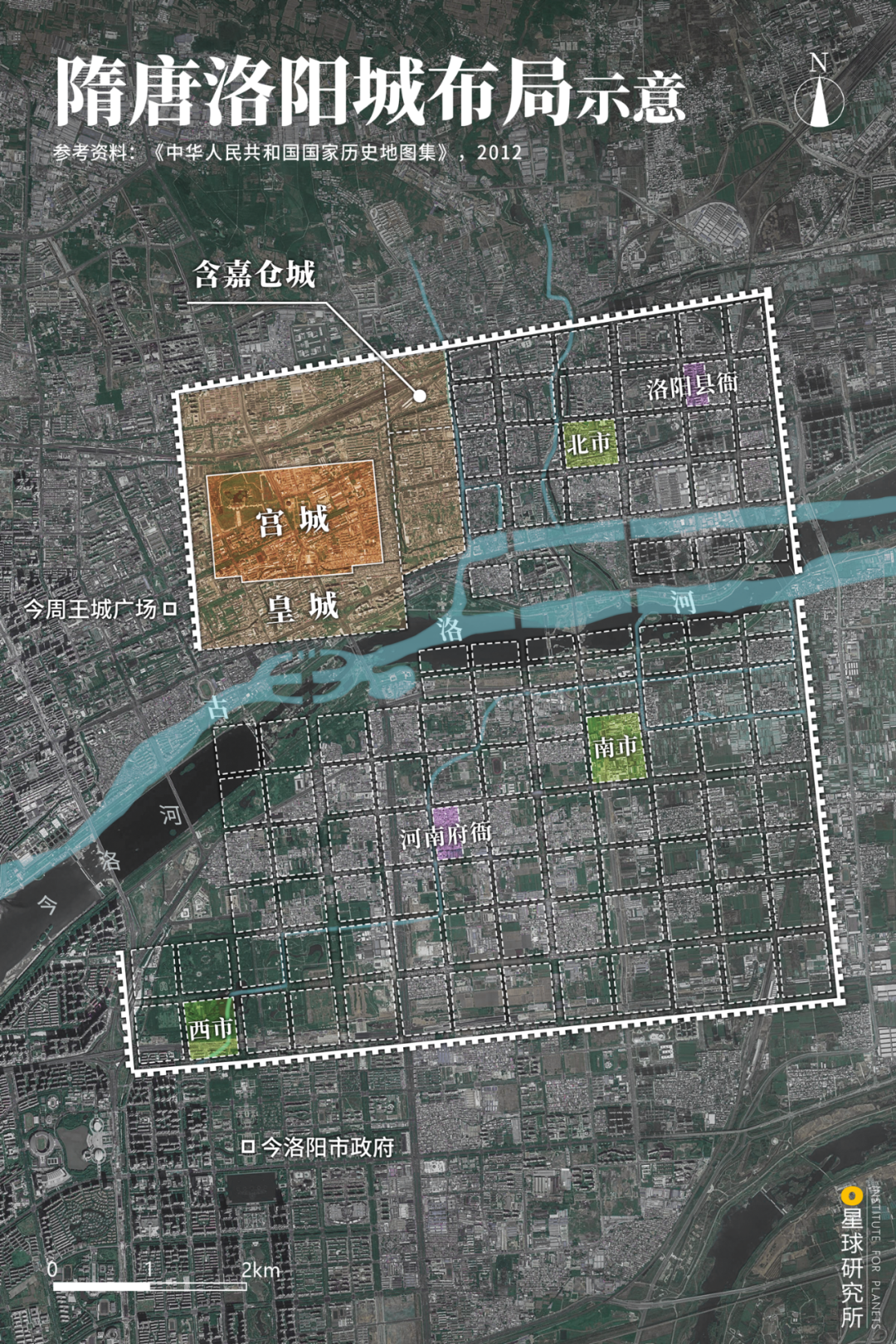 Image related to Luoyang! Luoyang!