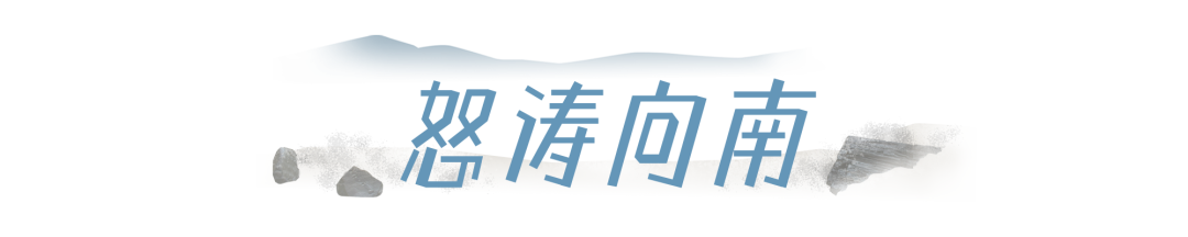 Image related to China's Autumn Waters Map Is Here!