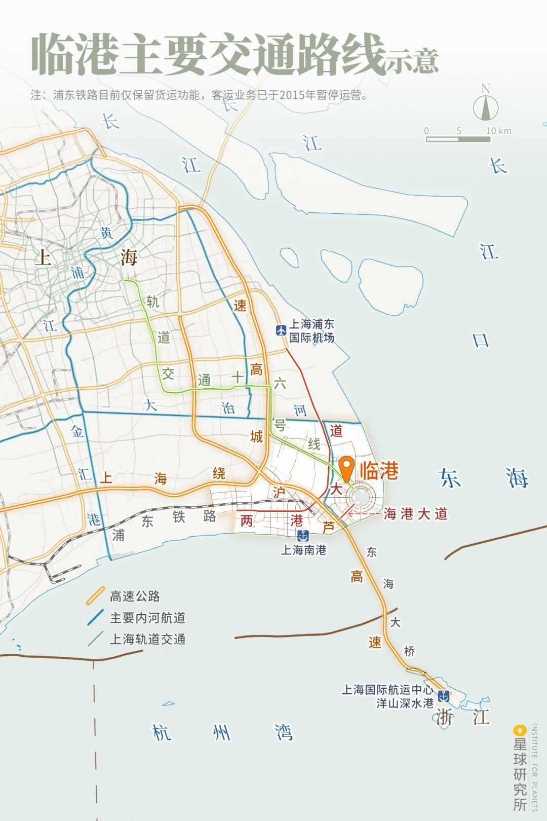 Image related to Why Does Shanghai Need Lingang?