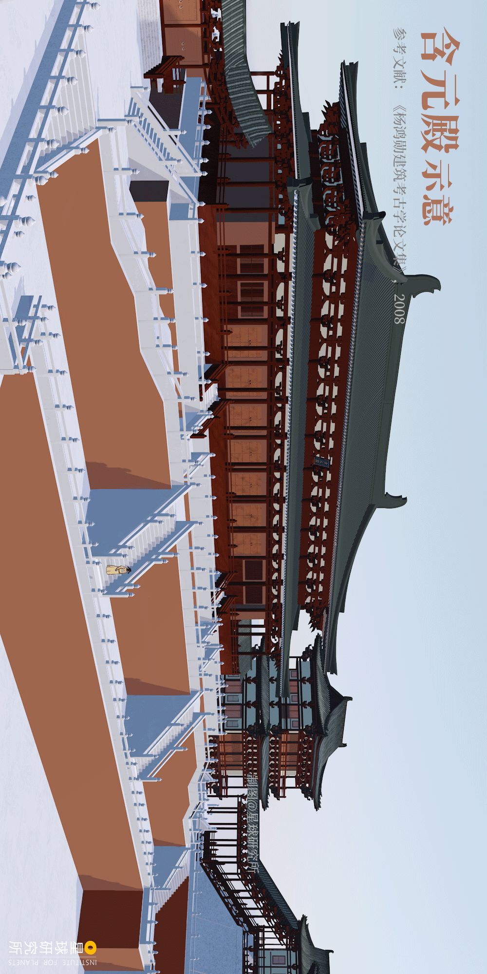 Image related to Chang'an! Chang'an!