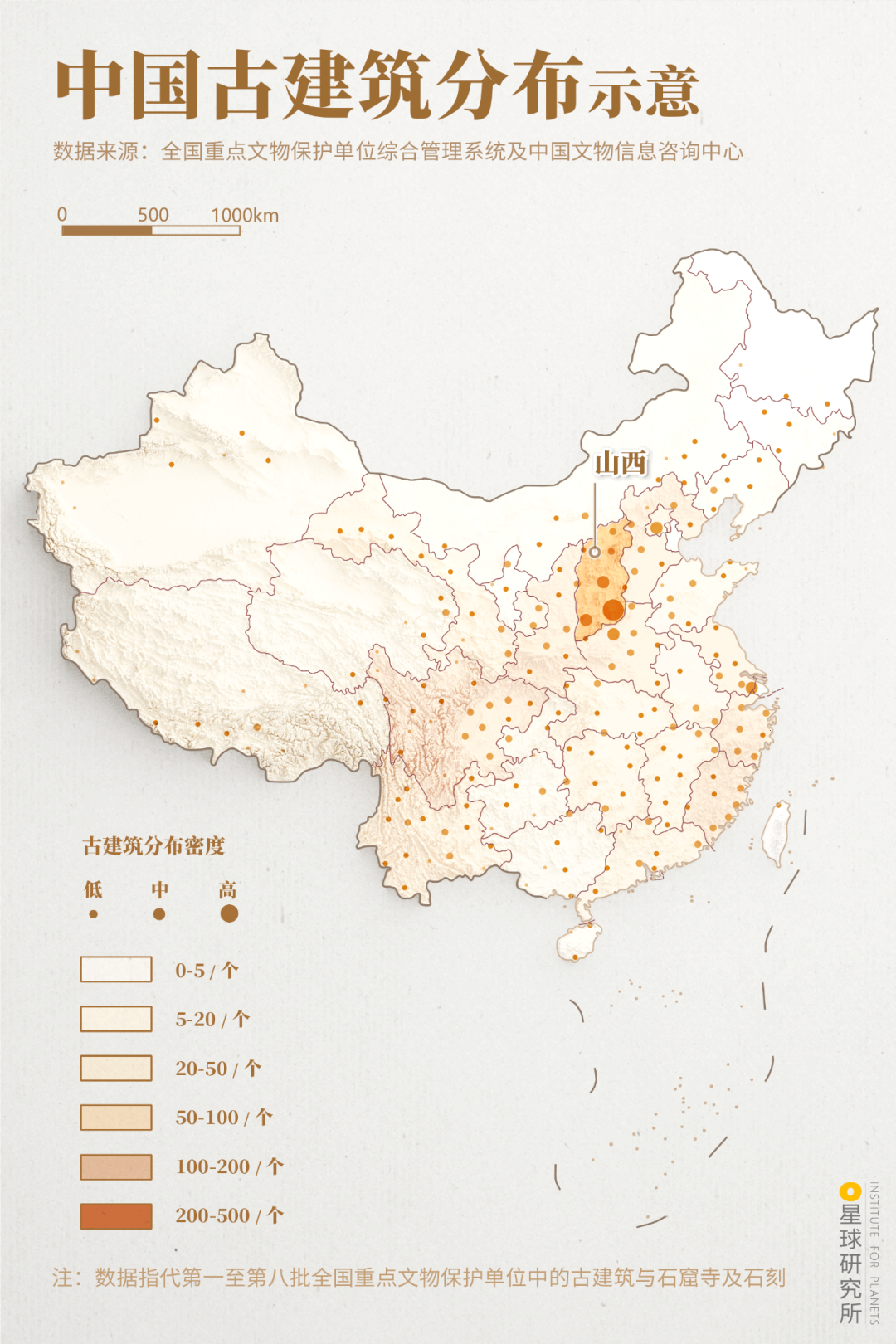 Image related to Which Province Boasts the Most Ancient Architecture in China?