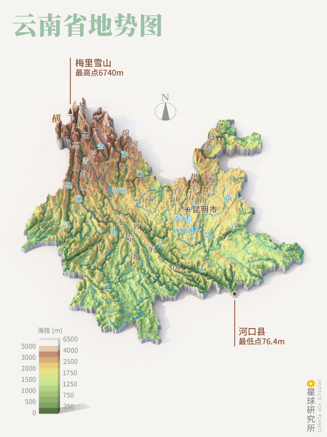 Image related to Let's Go to Shangri-La!