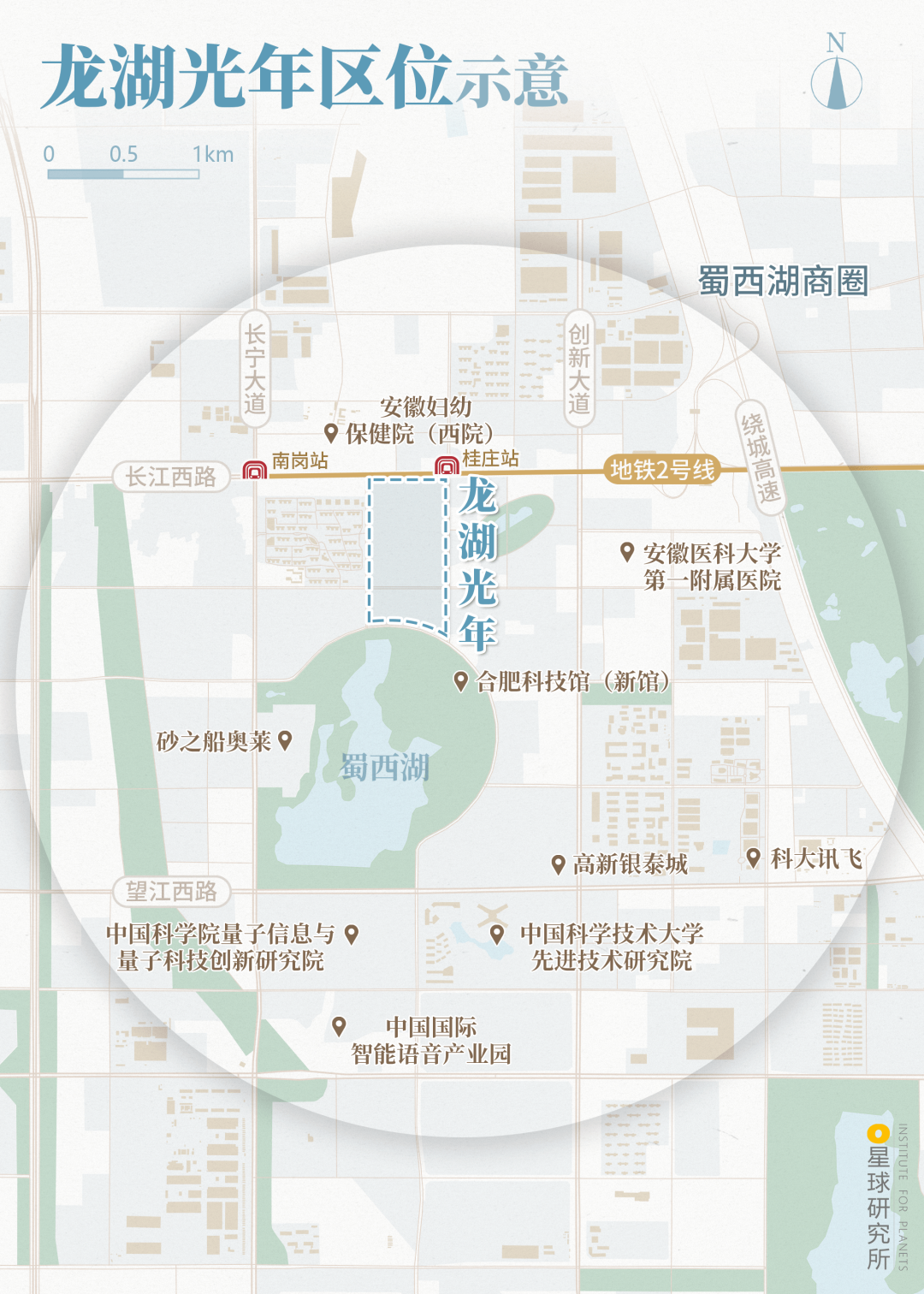 Image related to What Is Hefei?