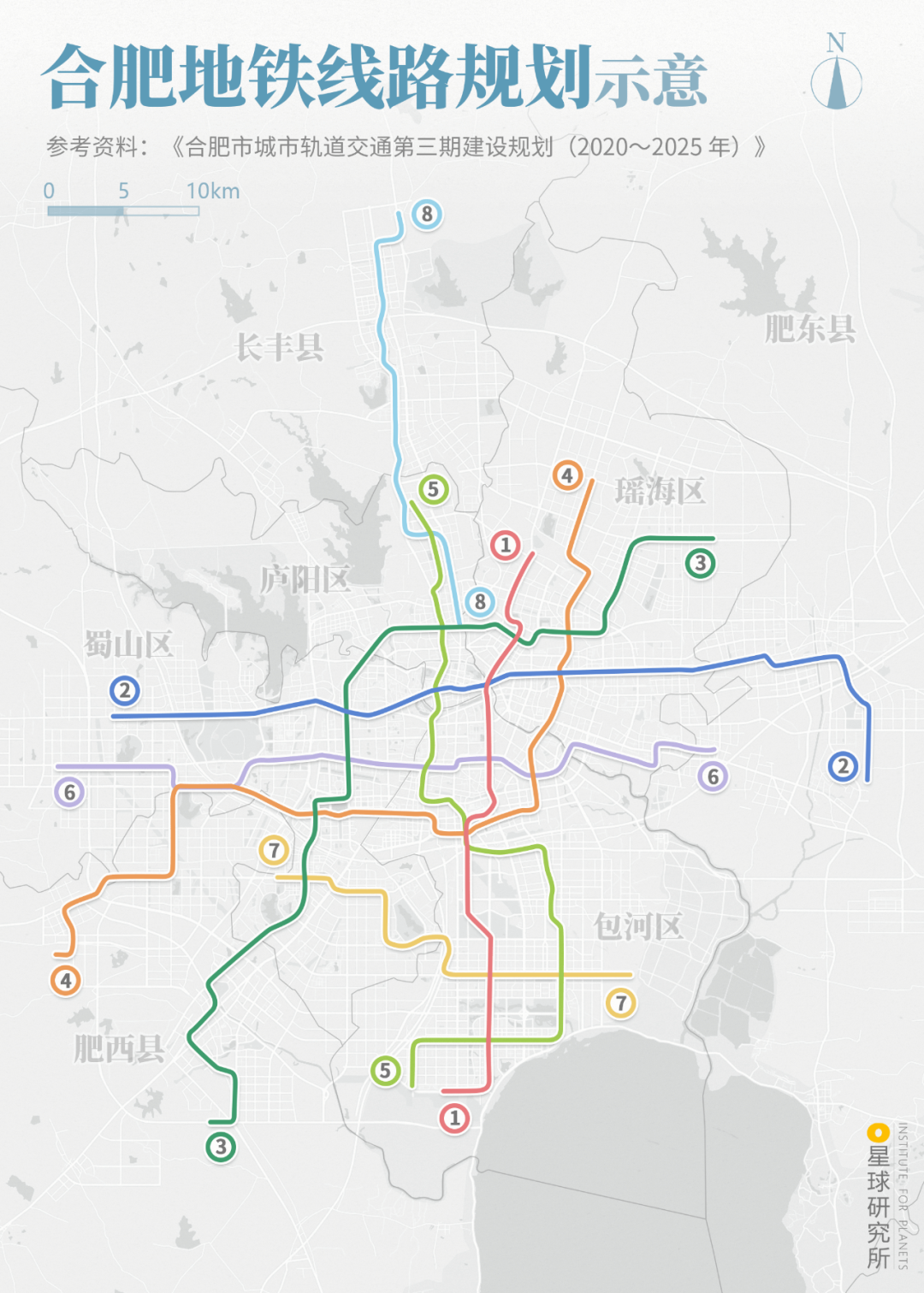 Image related to What Is Hefei?