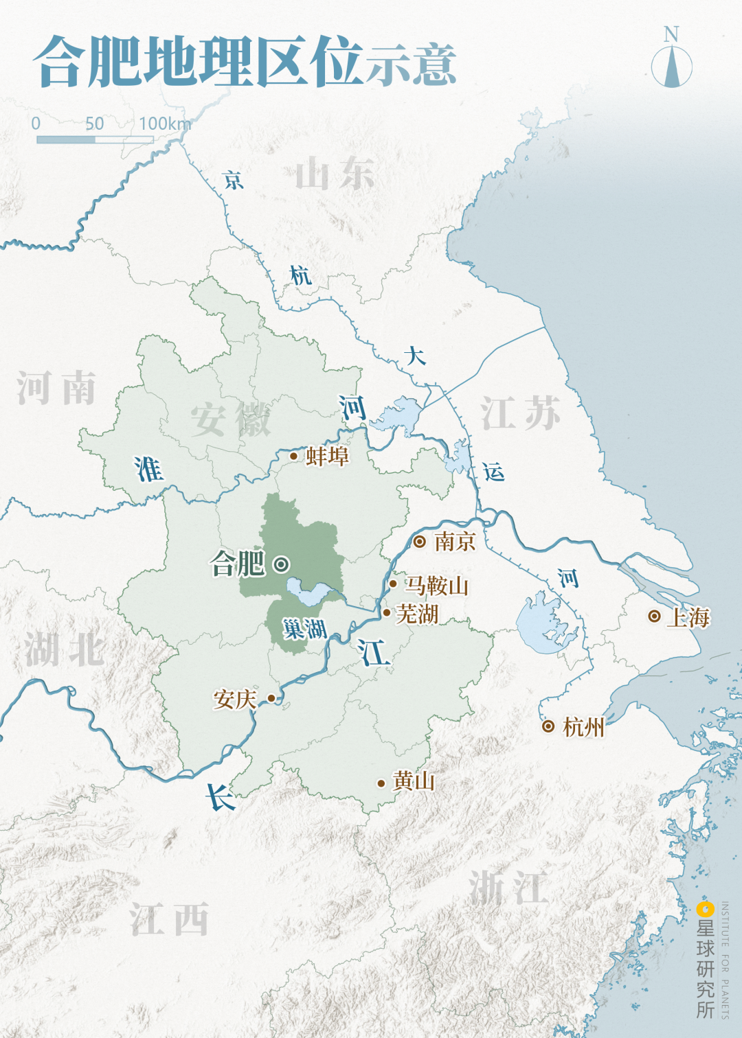 Image related to What Is Hefei?