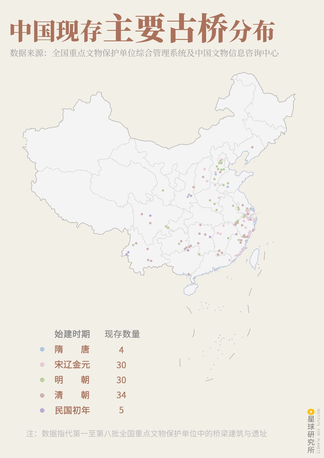 Image related to How Beautiful Are China's Ancient Bridges?