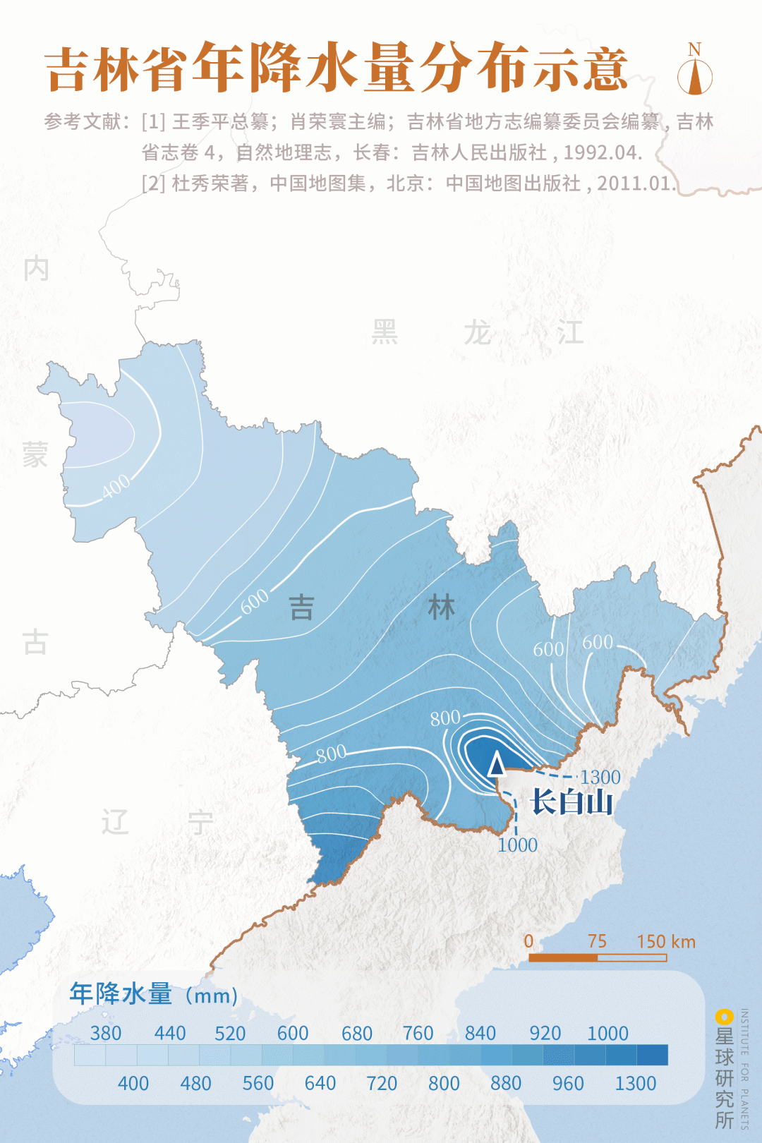 Image related to Who Reigns as China's Volcano King?