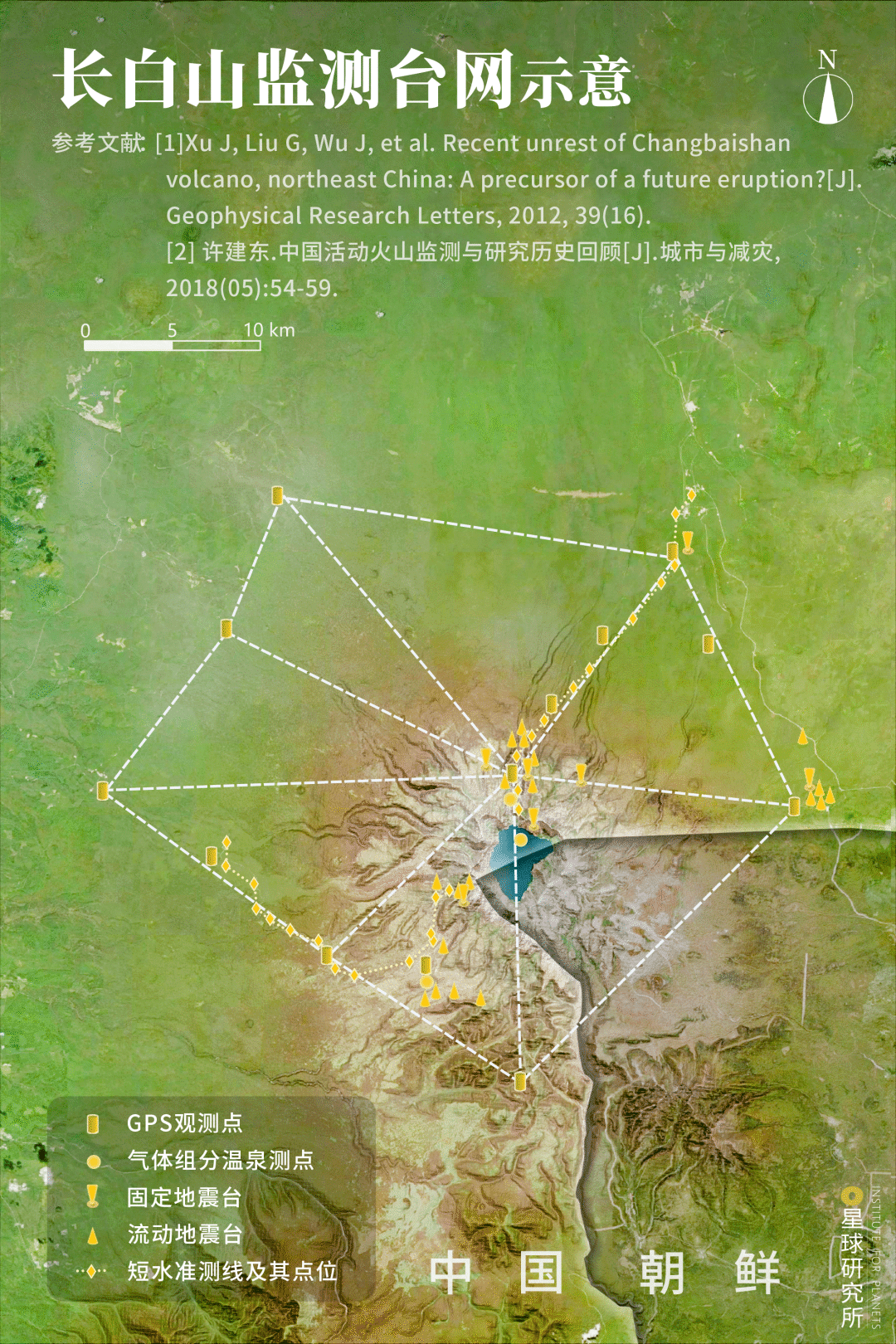 Image related to Who Reigns as China's Volcano King?