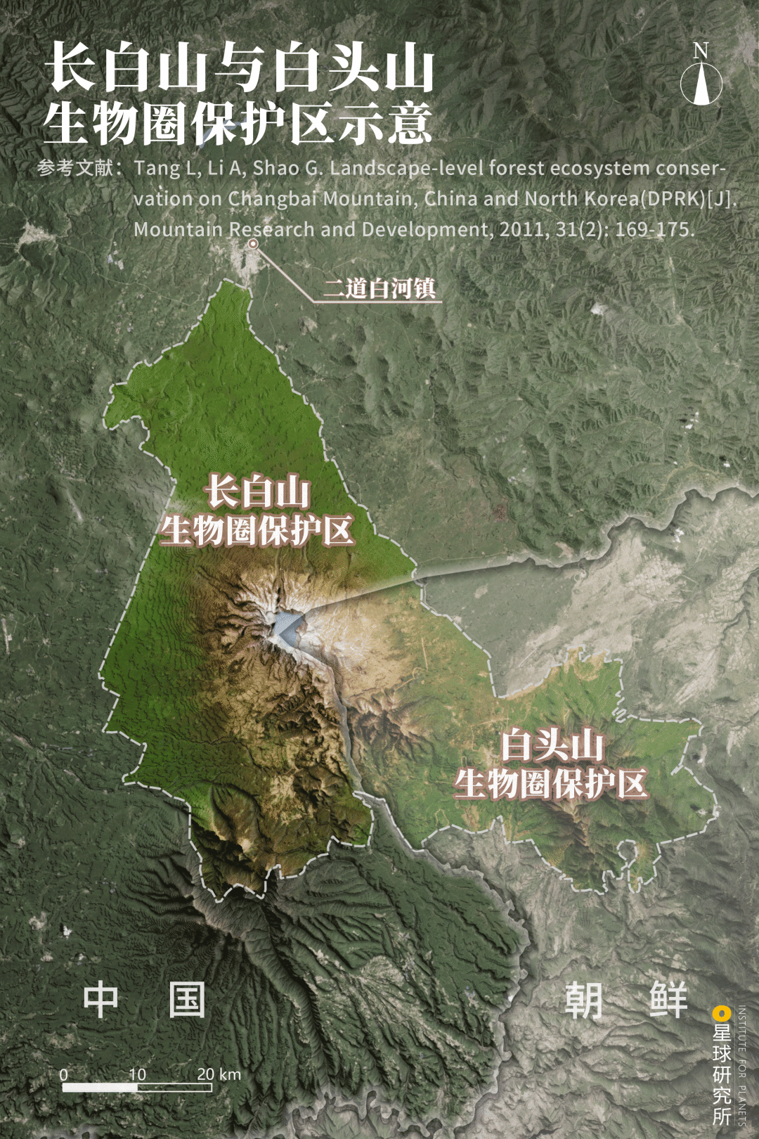 Image related to Who Reigns as China's Volcano King?