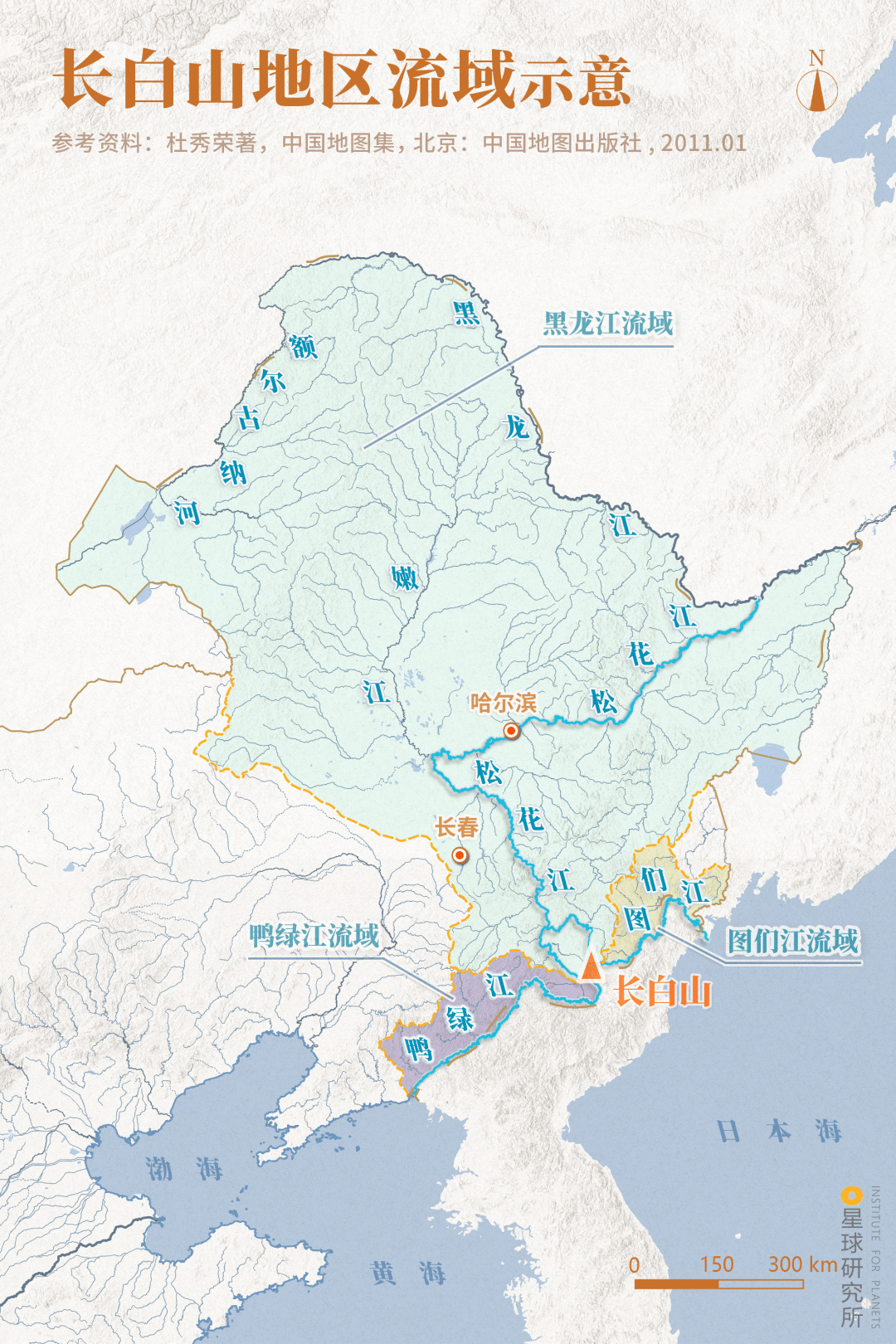 Image related to Who Reigns as China's Volcano King?
