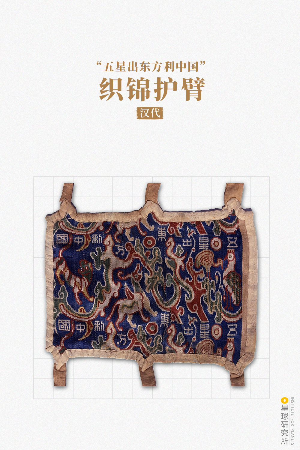 Image related to Where Did Sichuan Come From?