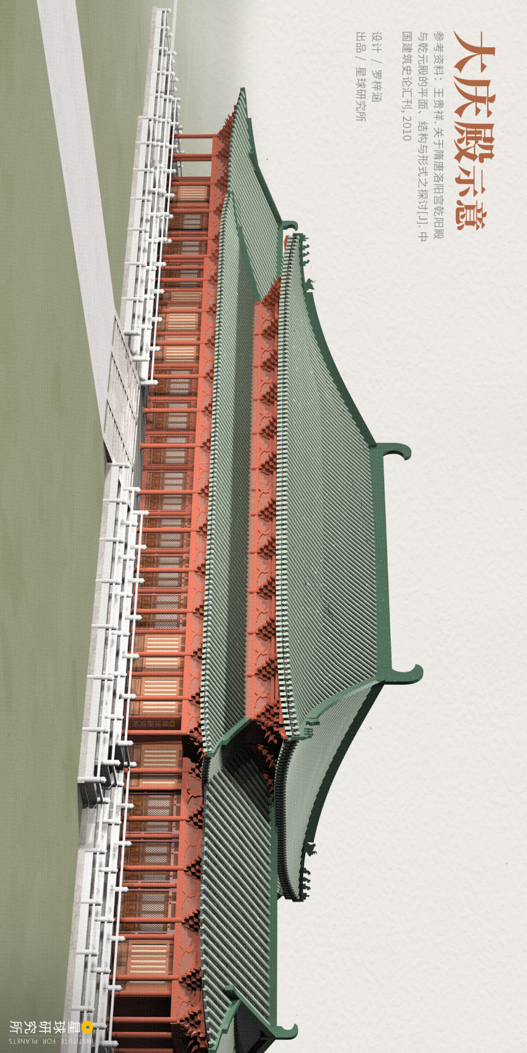 Image related to Kaifeng: An Underrated Ancient Capital?