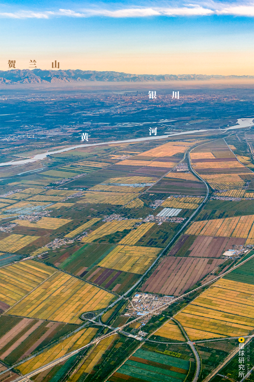 Image related to Discover Ningxia: Unlock a Hidden Treasure!