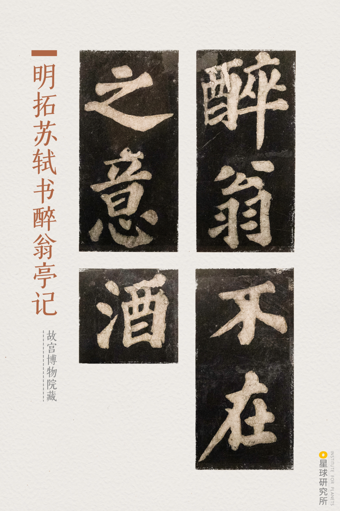 Image related to Kaifeng: An Underrated Ancient Capital?