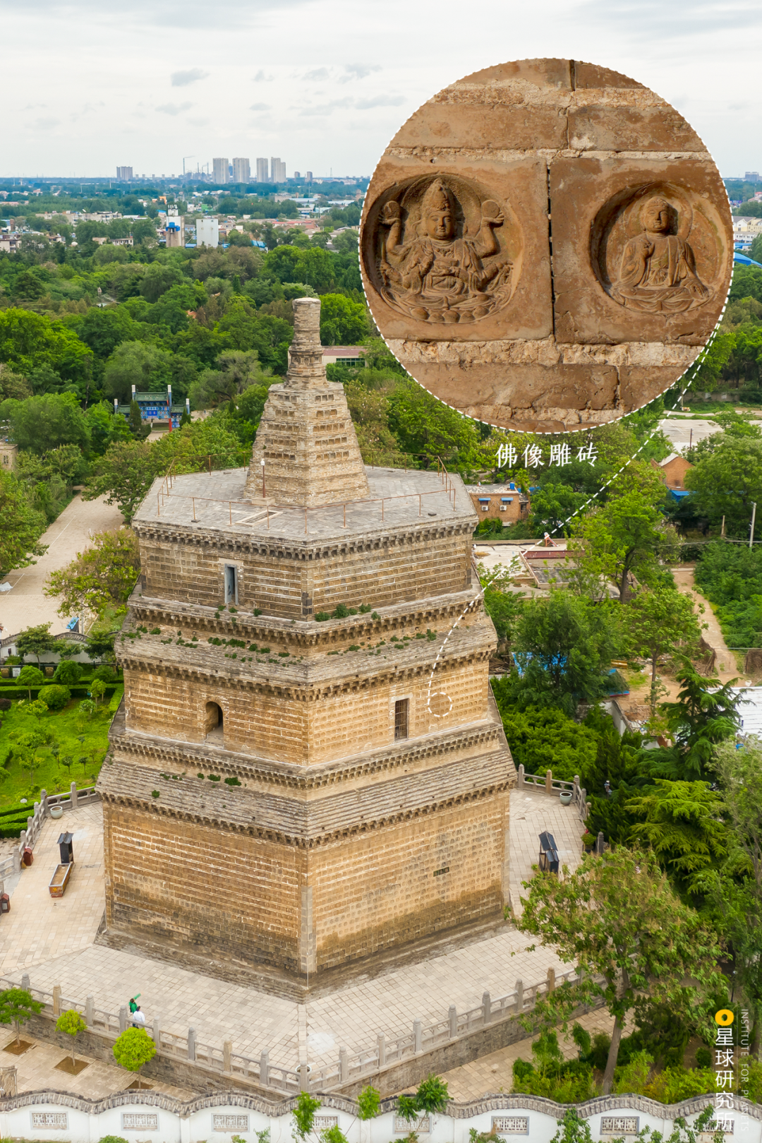 Image related to Kaifeng: An Underrated Ancient Capital?