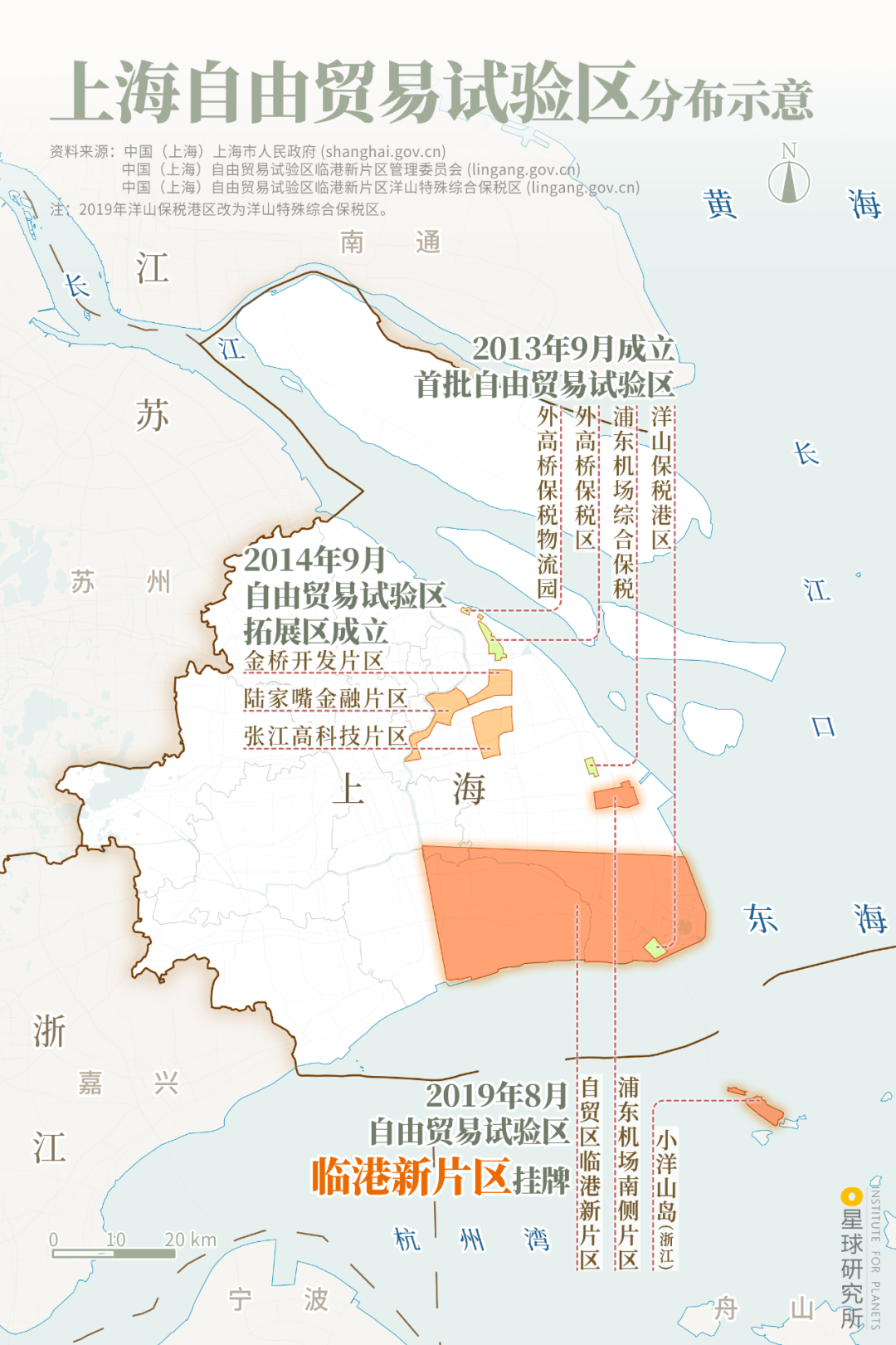 Image related to Why Does Shanghai Need Lingang?