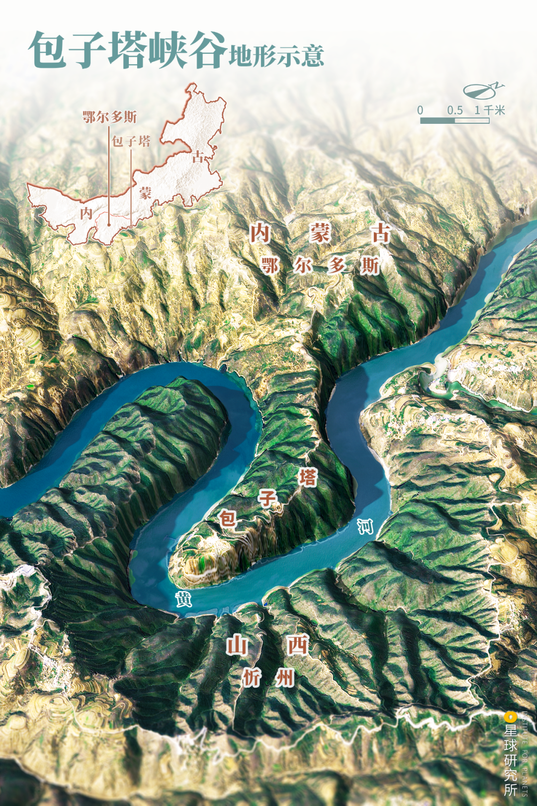 Image related to What Is the Real Ordos Like?
