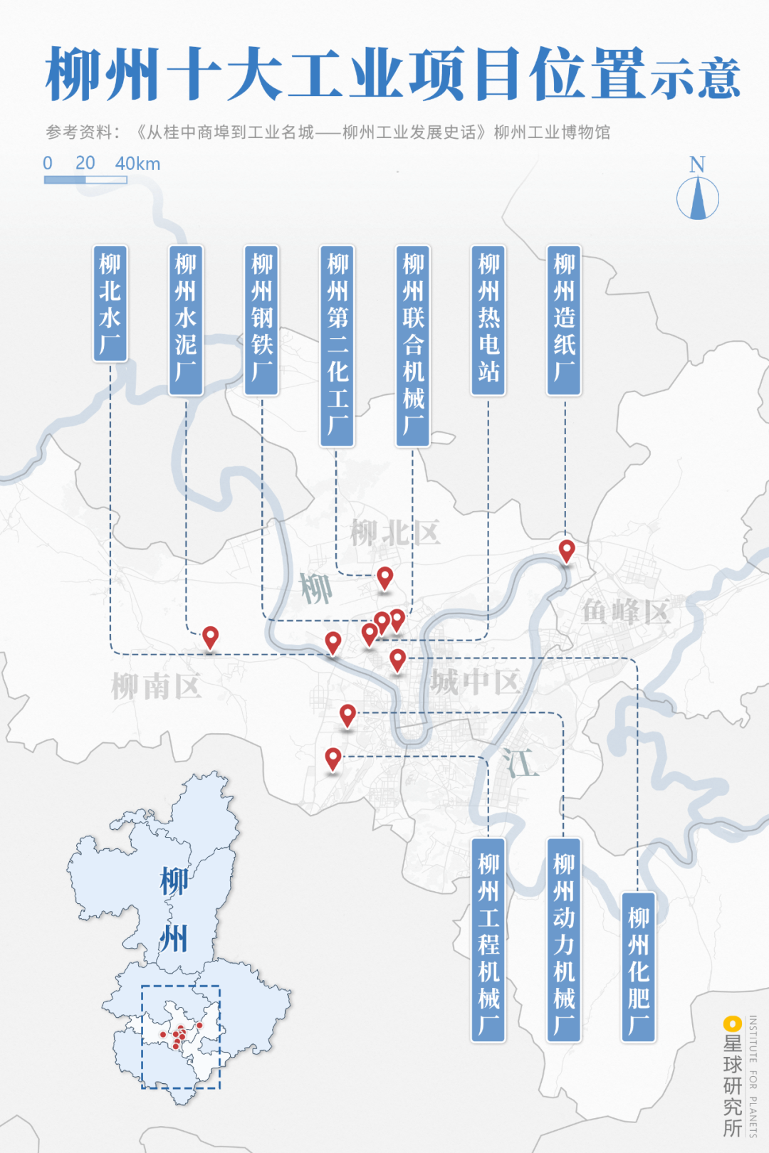 Image related to Liuzhou, Guangxi: More Than Just Luosifen