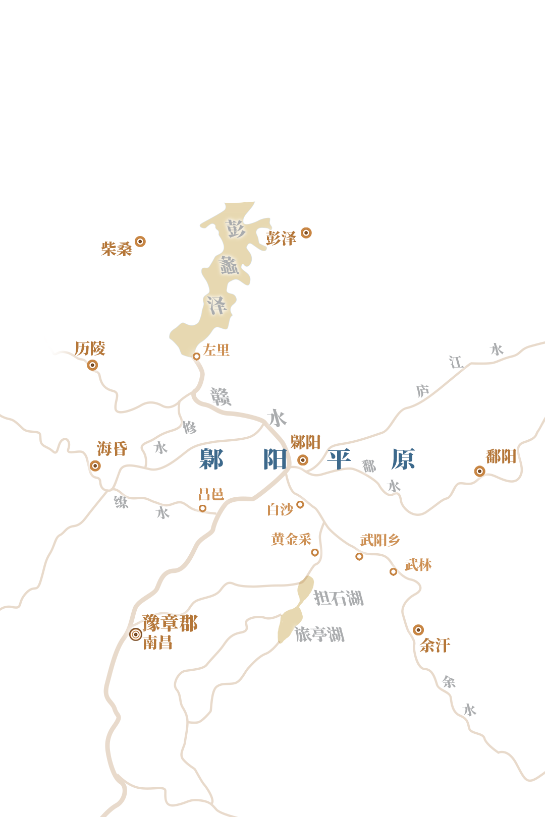 Image related to Visit Jiangxi for Poyang Lake!