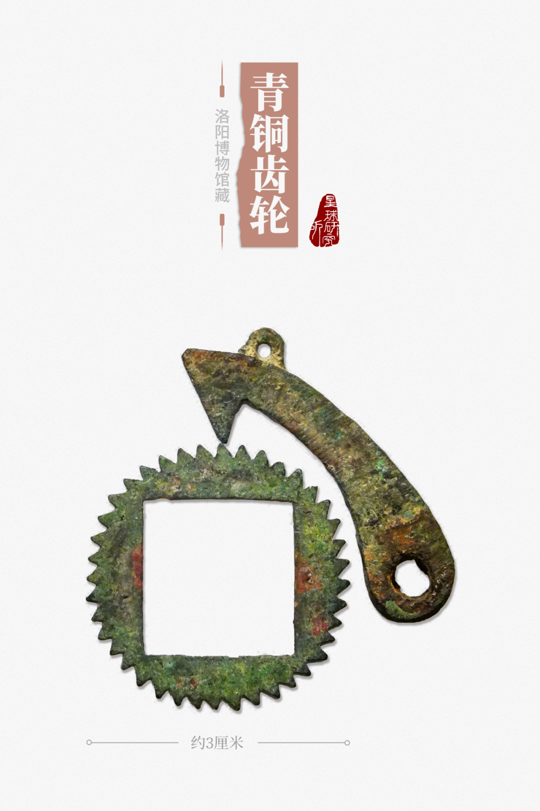 Image related to Luoyang! Luoyang!