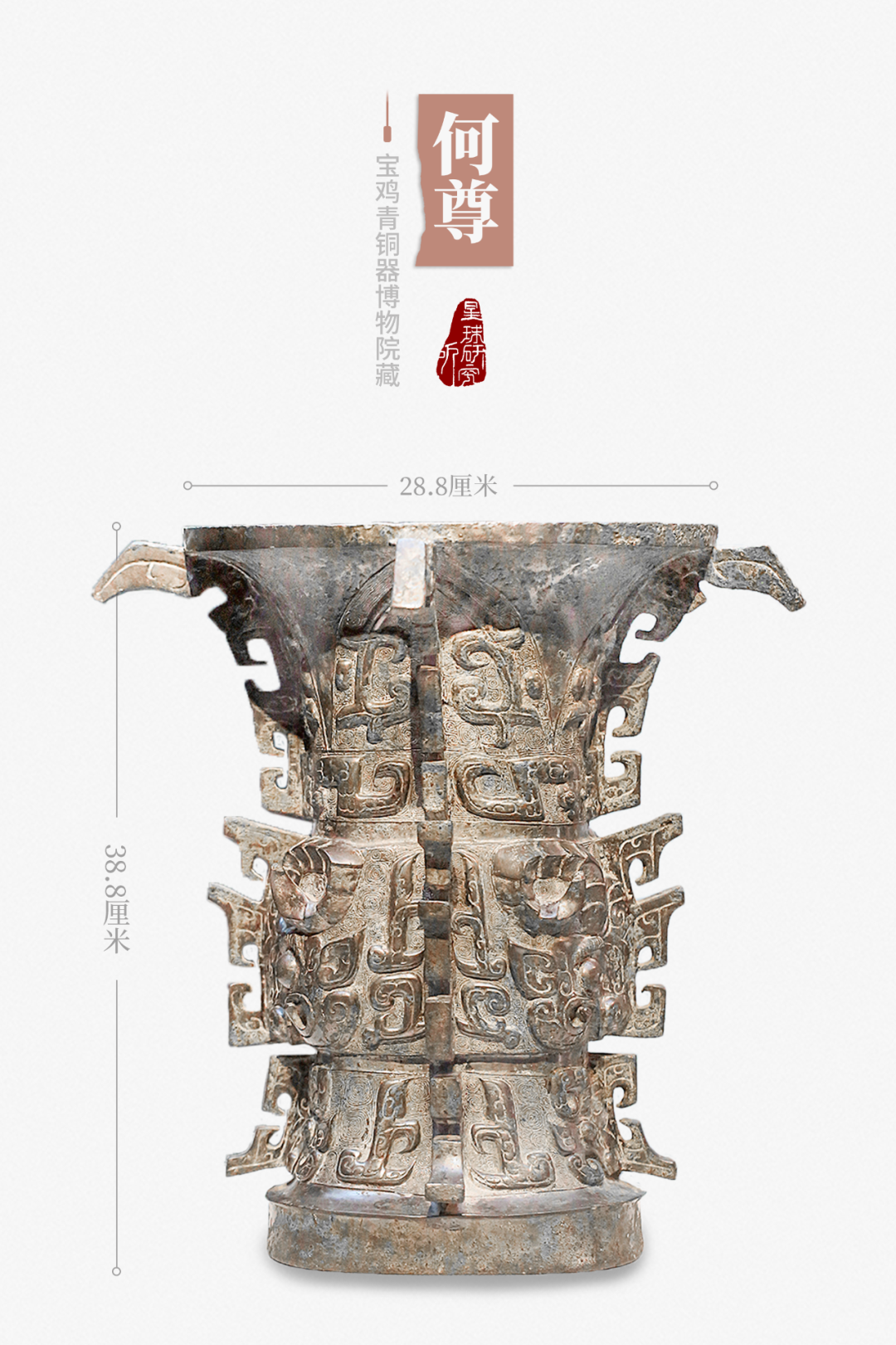 Image related to Luoyang! Luoyang!