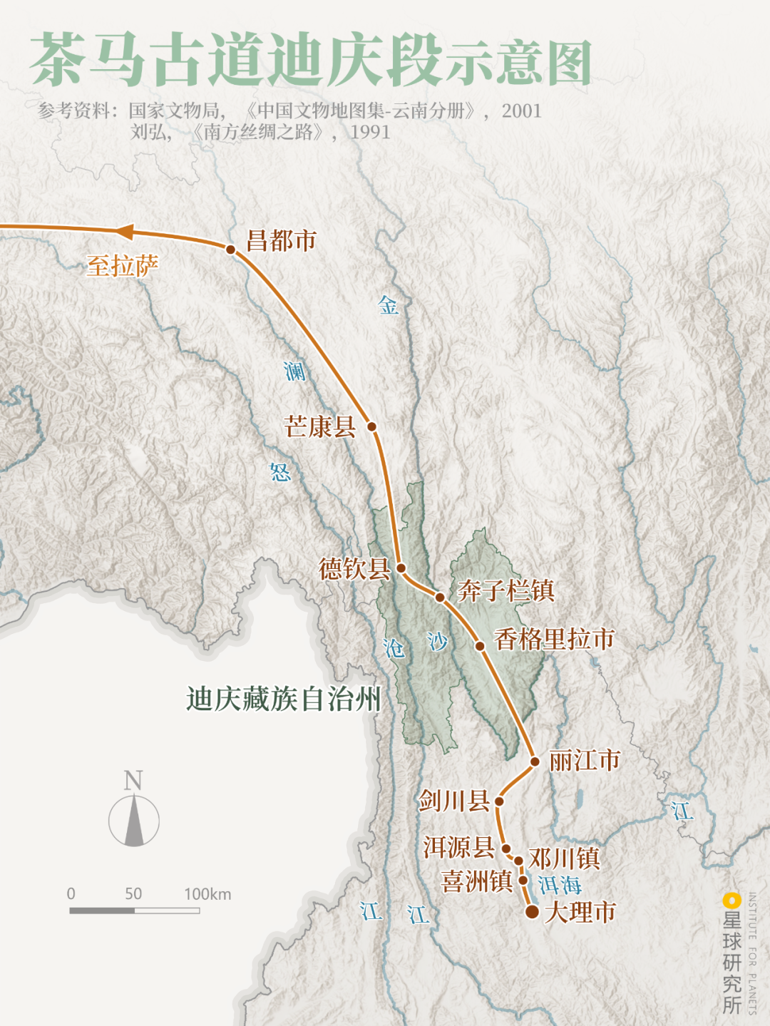 Image related to Let's Go to Shangri-La!
