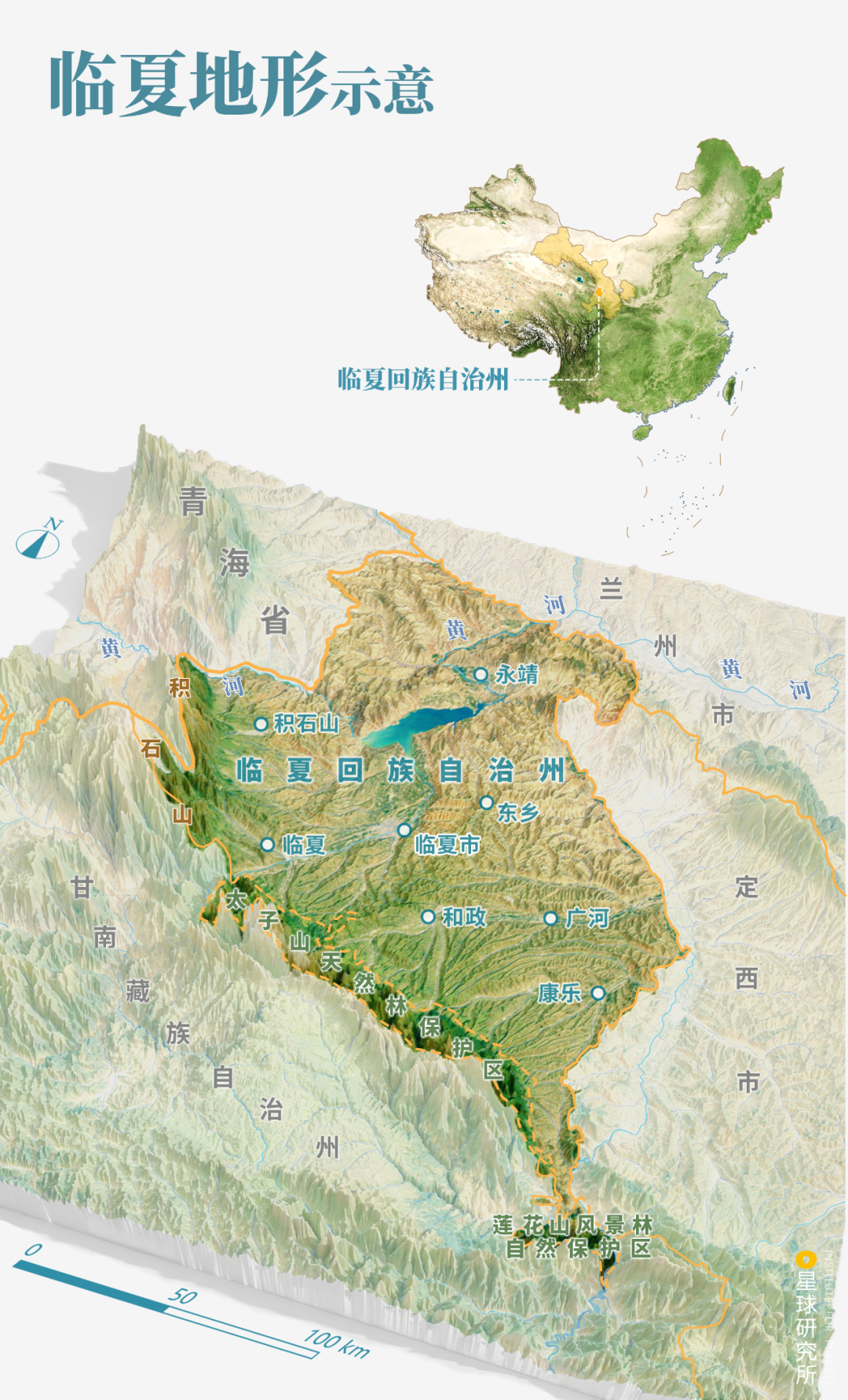 Image related to How Many Spectacular Landscapes Does Linxia, Gansu Offer?