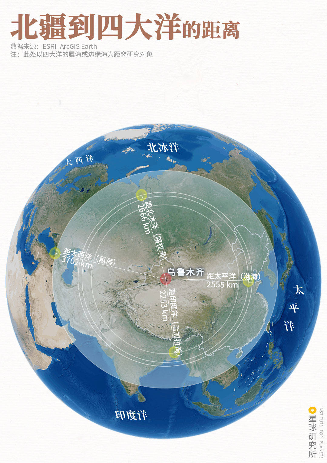 Image related to This Autumn, Head to Northern Xinjiang!