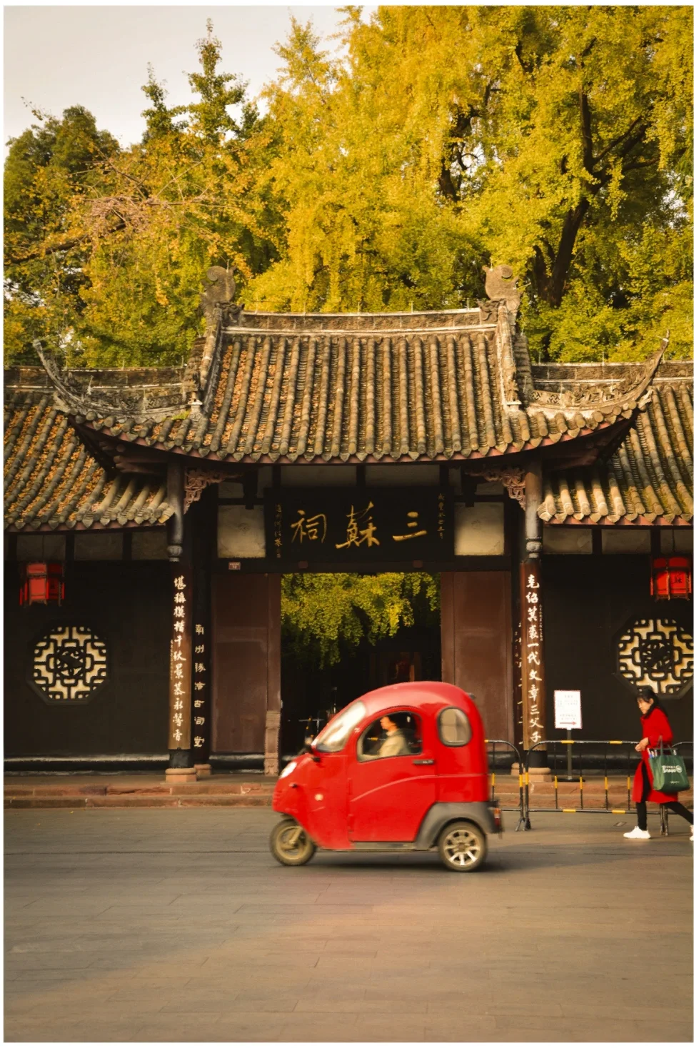 Image related to Meishan, Sichuan: As Laid-back as Chengdu, As Delicious as Leshan