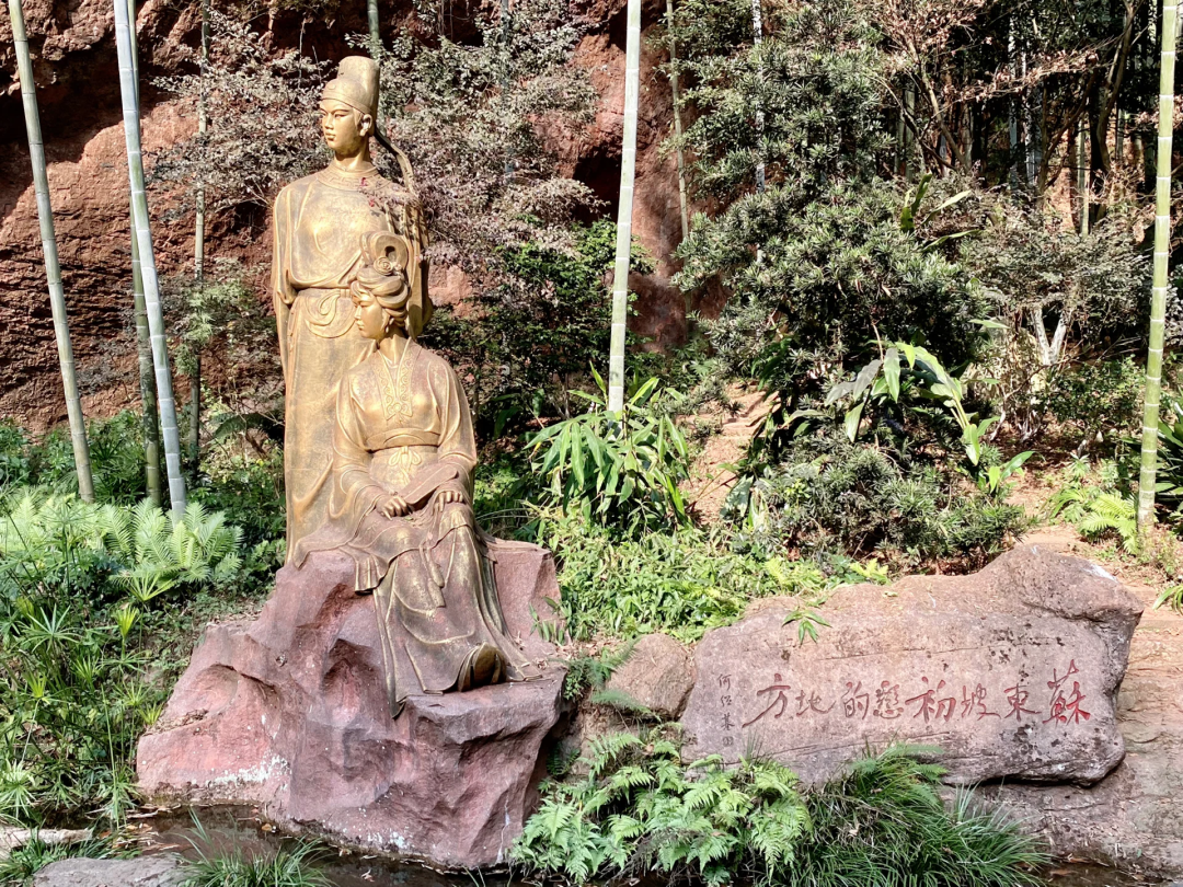 Image related to Meishan, Sichuan: As Laid-back as Chengdu, As Delicious as Leshan