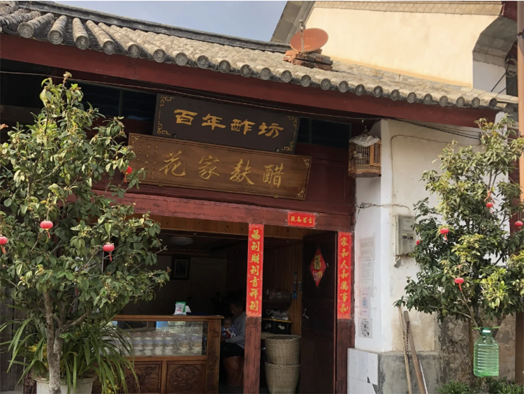 Image related to Baoshan, Yunnan: The Overlooked Slow City Quieter than Lijiang, as Charming as Xishuangbanna, and Perfect for a Summer Escape