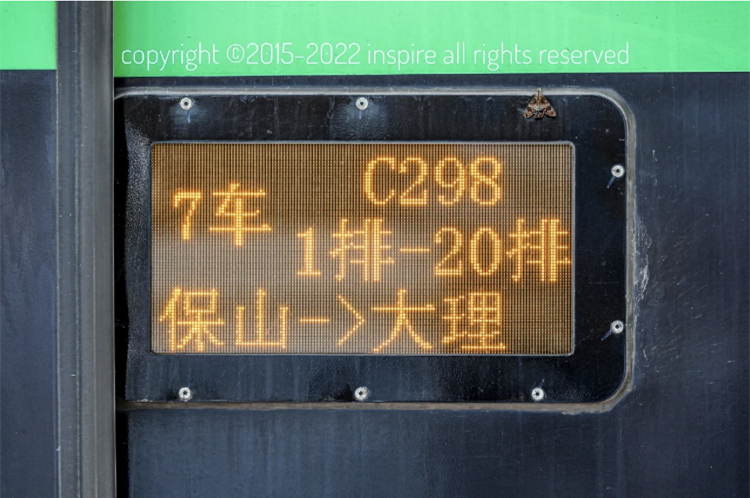 Image related to Baoshan, Yunnan: The Overlooked Slow City Quieter than Lijiang, as Charming as Xishuangbanna, and Perfect for a Summer Escape