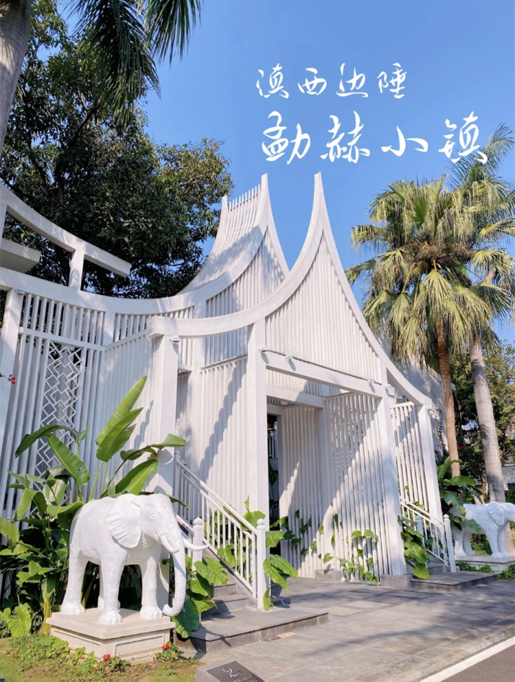 Image related to Baoshan, Yunnan: The Overlooked Slow City Quieter than Lijiang, as Charming as Xishuangbanna, and Perfect for a Summer Escape