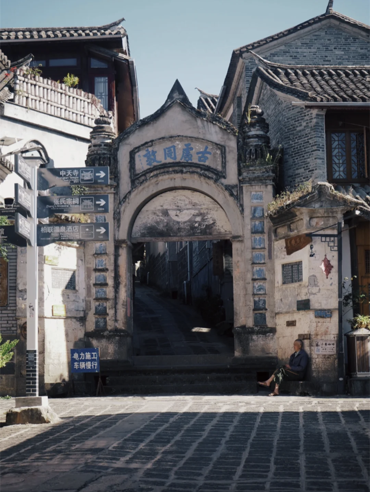 Image related to Baoshan, Yunnan: The Overlooked Slow City Quieter than Lijiang, as Charming as Xishuangbanna, and Perfect for a Summer Escape