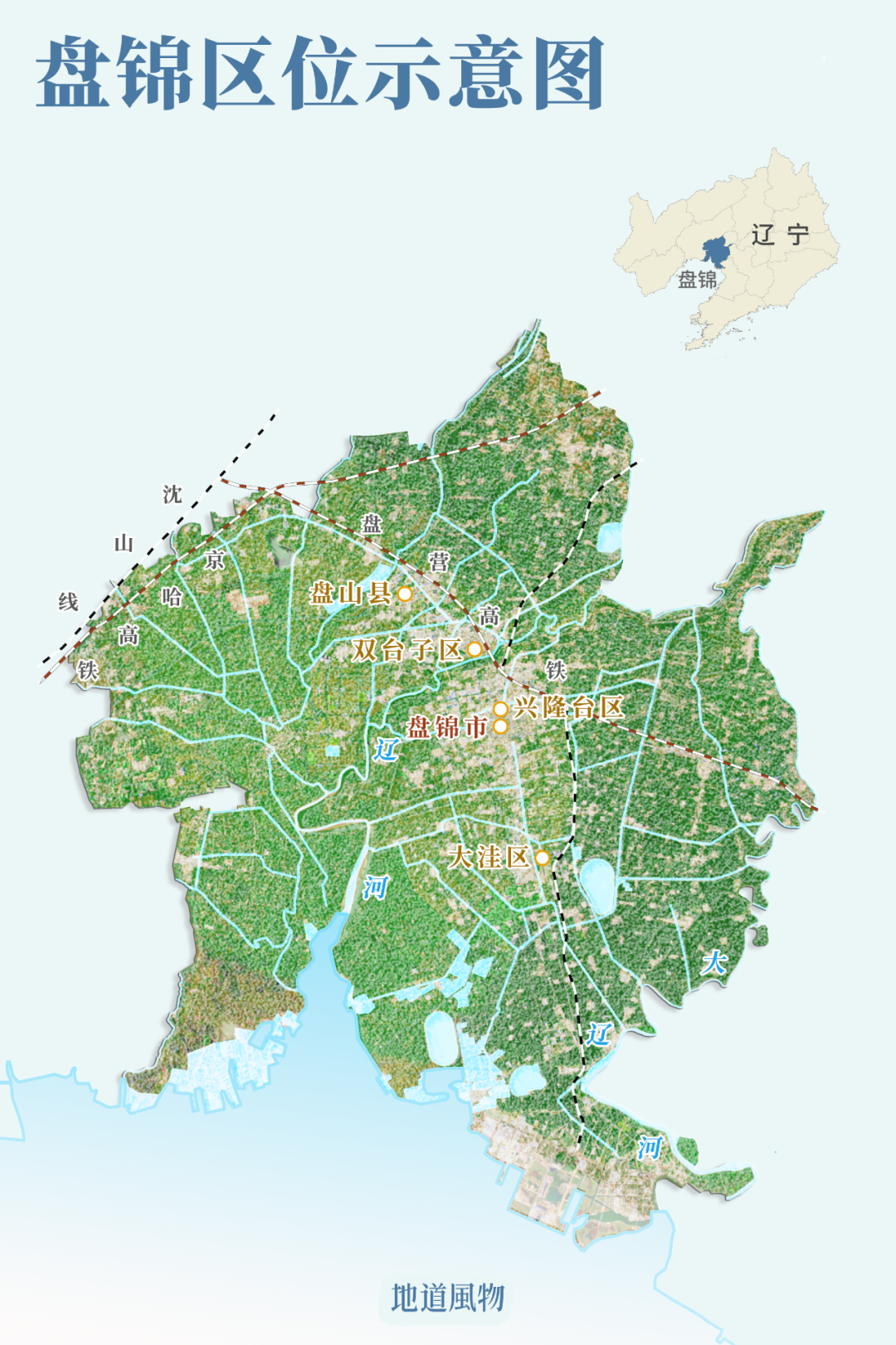 Image related to The Smallest City in Liaoning Supplies All Northeast China with Crabs!