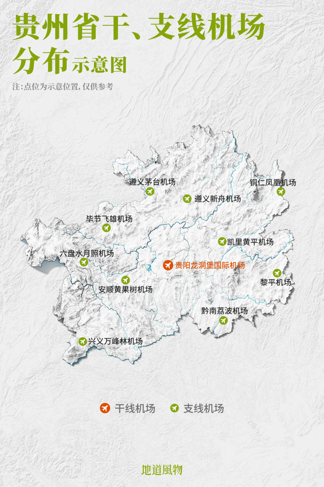Image related to Guizhou's 1.258 Million Spring Mountains Conceal the Most Magnificent March on Earth