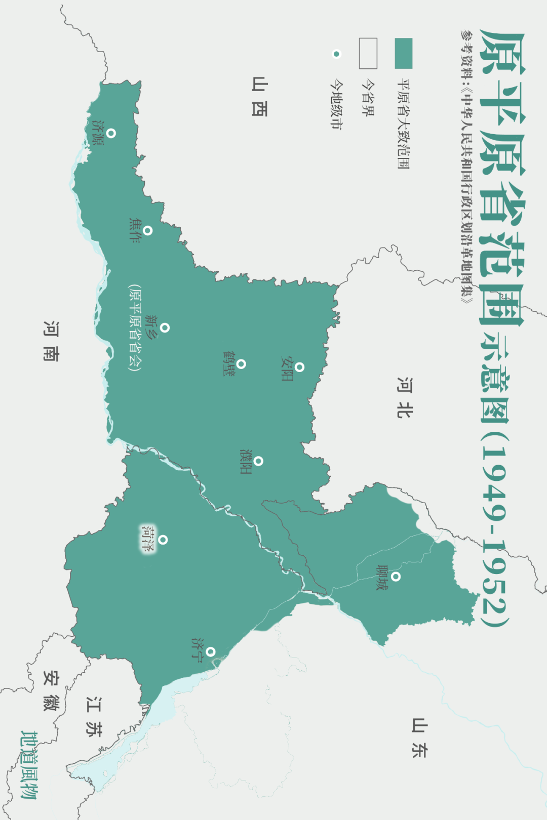 Image related to How Did the Most Henan-like City in Shandong Become the "Center of the Universe"?